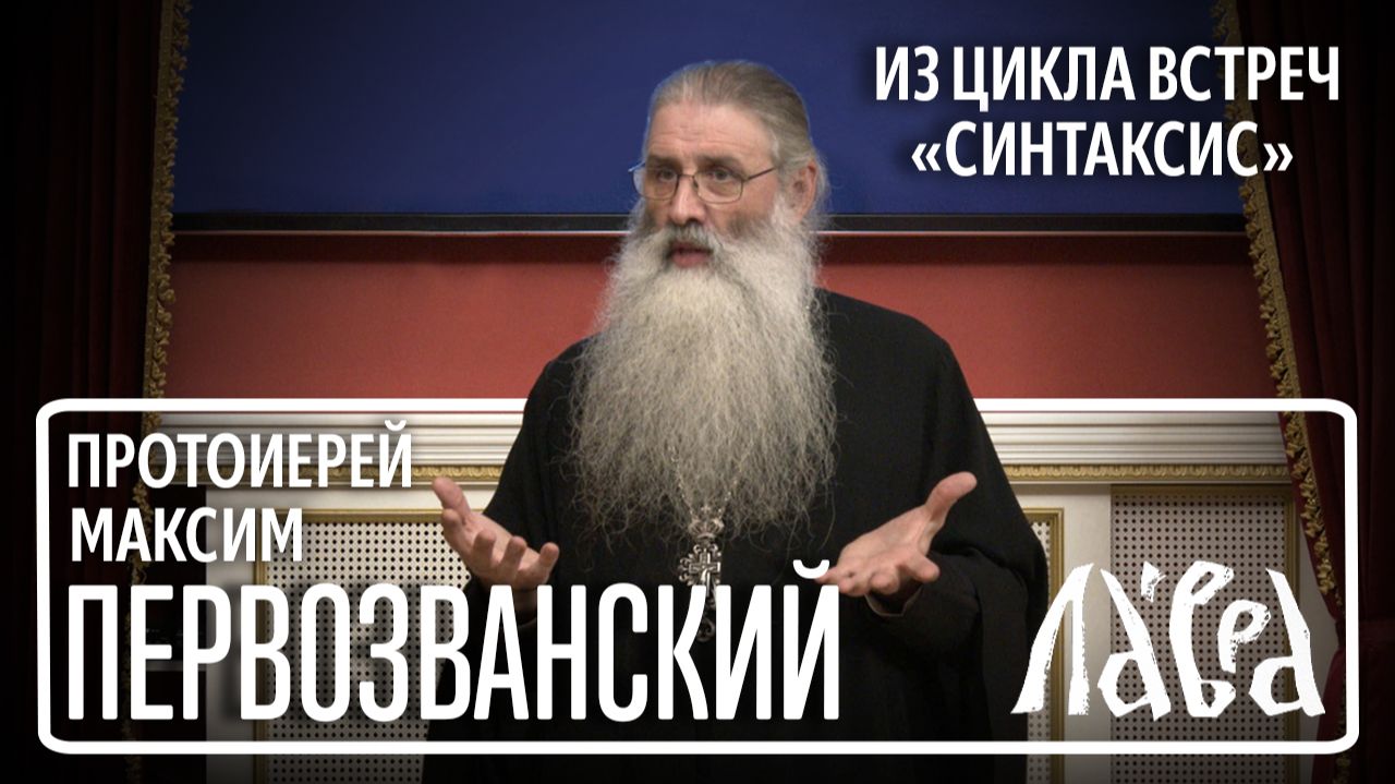 Лекторий