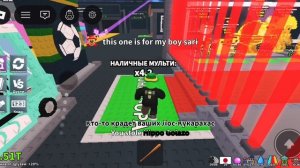 Играю в укради брейнрот 10 часть. (футбол)