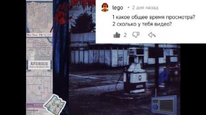 ответы на вопросы