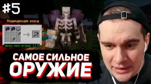 ПРИЗРАКИ и ПЕЧЬ ДЛЯ НИХ / БРАТИШКИН ПРОХОДИТ ХОРРОР СБОРКУ «Whispers in the Void» #5