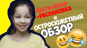 ОБЗОР/РАСПАКОВКА на беспроводные наушники SVEN AP-B350MV