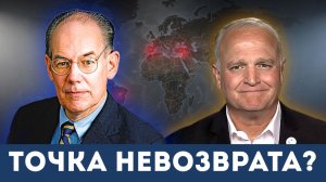 Джон Миршаймер предупреждает: Красные линии России пересечены | Дэниел Дэвис
