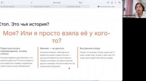 То чего ты не видишь в себе. Елена Яковлева