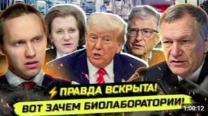 ⚡️НАС ТРАВ...Т МНОГИЕ ГОДЫ! РЕДЬКО О БИОЛАБОРАТОРИЯХ НАТО