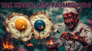 ФЕЛЬДМАН / ХОМЯК:ВОР ЕСТЬ ВОР: УКРАЛ ЛИ ОН ЯЙЦО ИЛИ УВЕЛ БЫКА. КРОВАВАЯ МАФИЯ НА УКРАИНЕ. ПРАВИЛ НЕТ