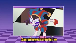 [КАВЕР] Kill Me! Jax Song на Русском | THE AMAZING DIGITAL CIRCUS | Удивительный цифровой цирк |