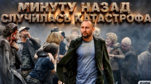 НЕВЯДОМСКИ: СРОЧНО! НЕ ПРОПУСТИТЕ!  Случилась КАТАСТРОФА! Зеленский👺  ПОШЕЛ ВА-БАНК. ПОСТАВИЛ ВСЁ..