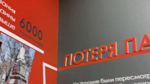 Выставка была 19.11.2022