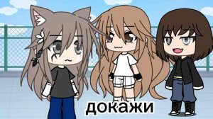 питомцы 1 часть