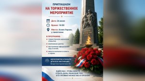 Открытие «Аллеи Героев» в селе Чаадаевка.