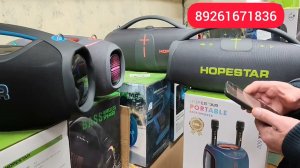СРАВНЕНИЕ КОЛОНОК Hopestar A60 Ultra , Hopestar A65, Hopestar A86, Hopestar Party Box 168, A6 Club