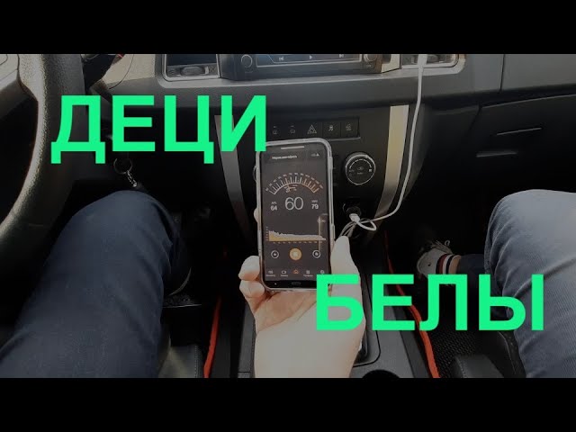 Шумоизоляция УАЗ Патриот Пикап. Уровень шума. смотреть онлайн