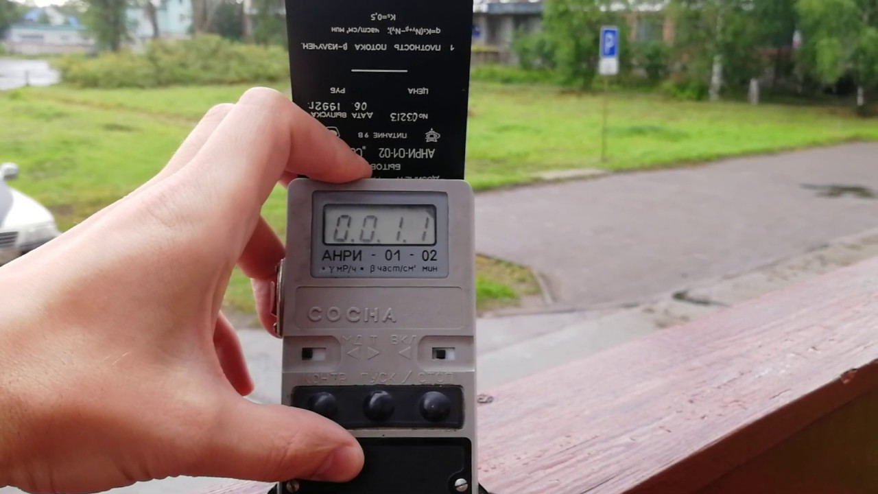 Радиационный фон в городе Онега на 7:00 9.08.2019 смотреть онлайн