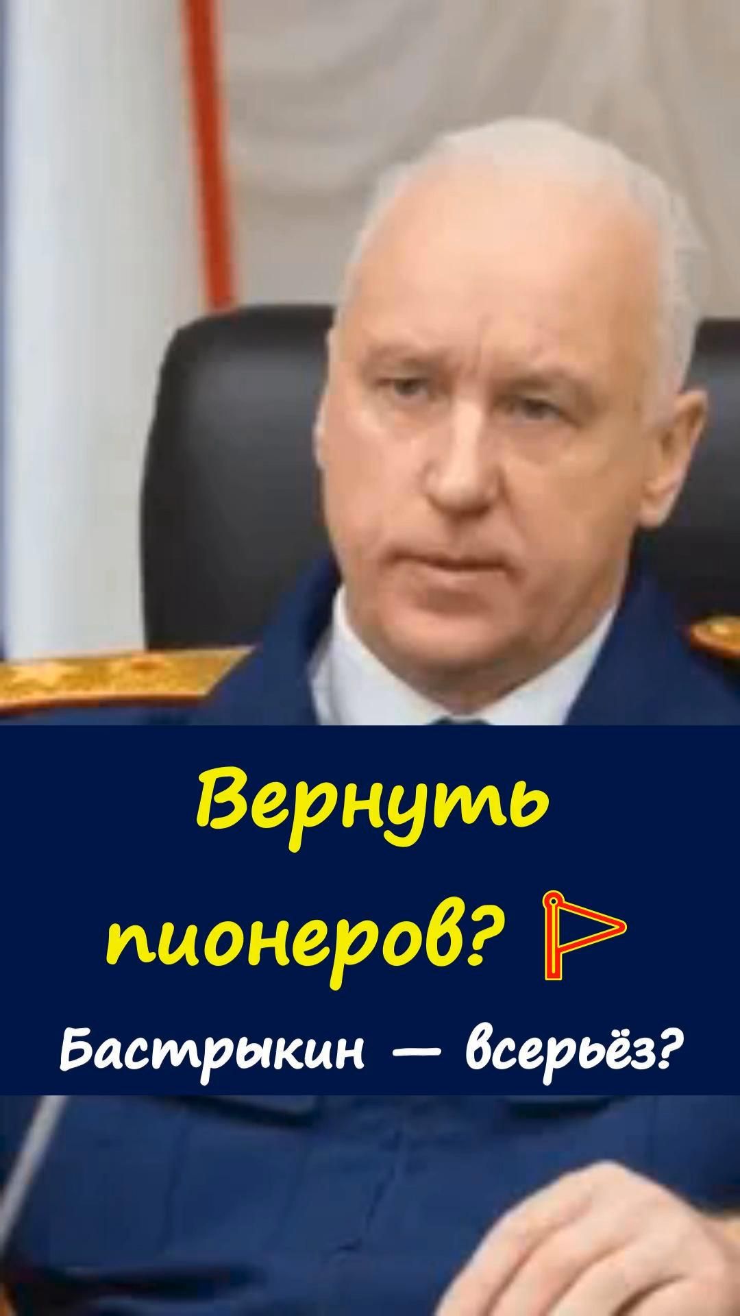 🚩 Неожиданное заявление, которое уже обсуждают в сети.https://t.me/marina_pro_bizz  #деньги #доход