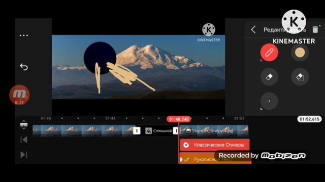 К. О.  фрагмент из разработки