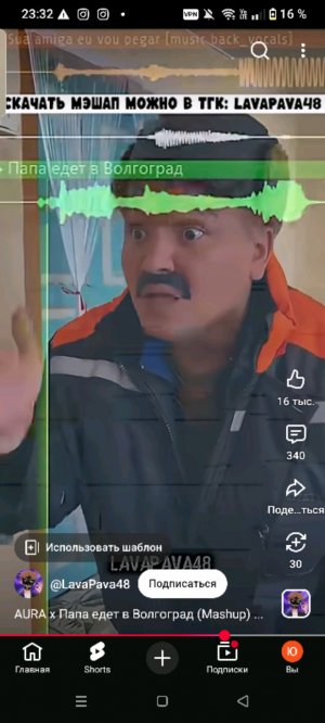 укради брейнрот