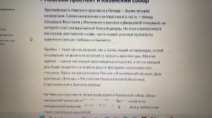 Обзор на Вятские поляны