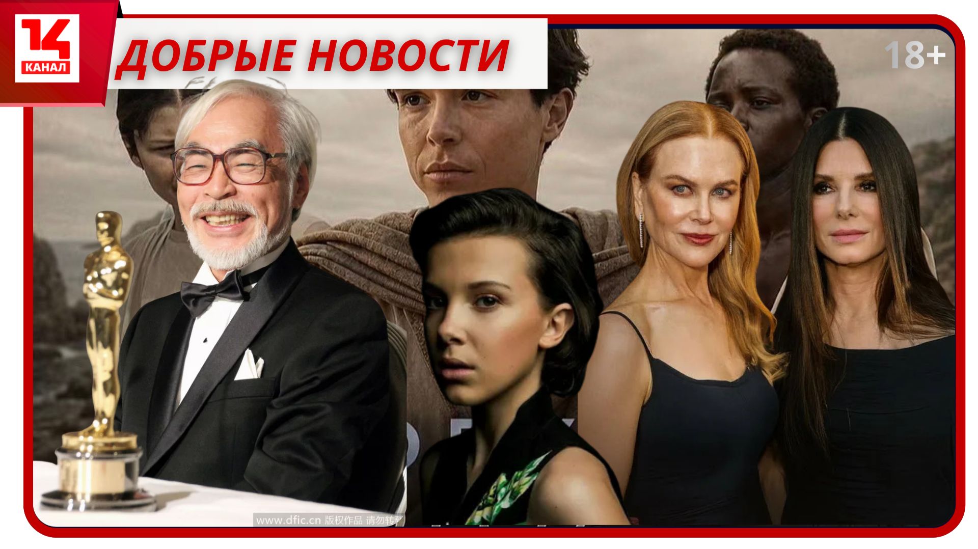 Добрые Новости: Выпускной на ВДНХ, секреты Нолана и отмена «Нового сезона»: