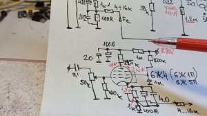 Ламповый SE  УНЧ на 6Ф5П (прикомповый).Вар.1
