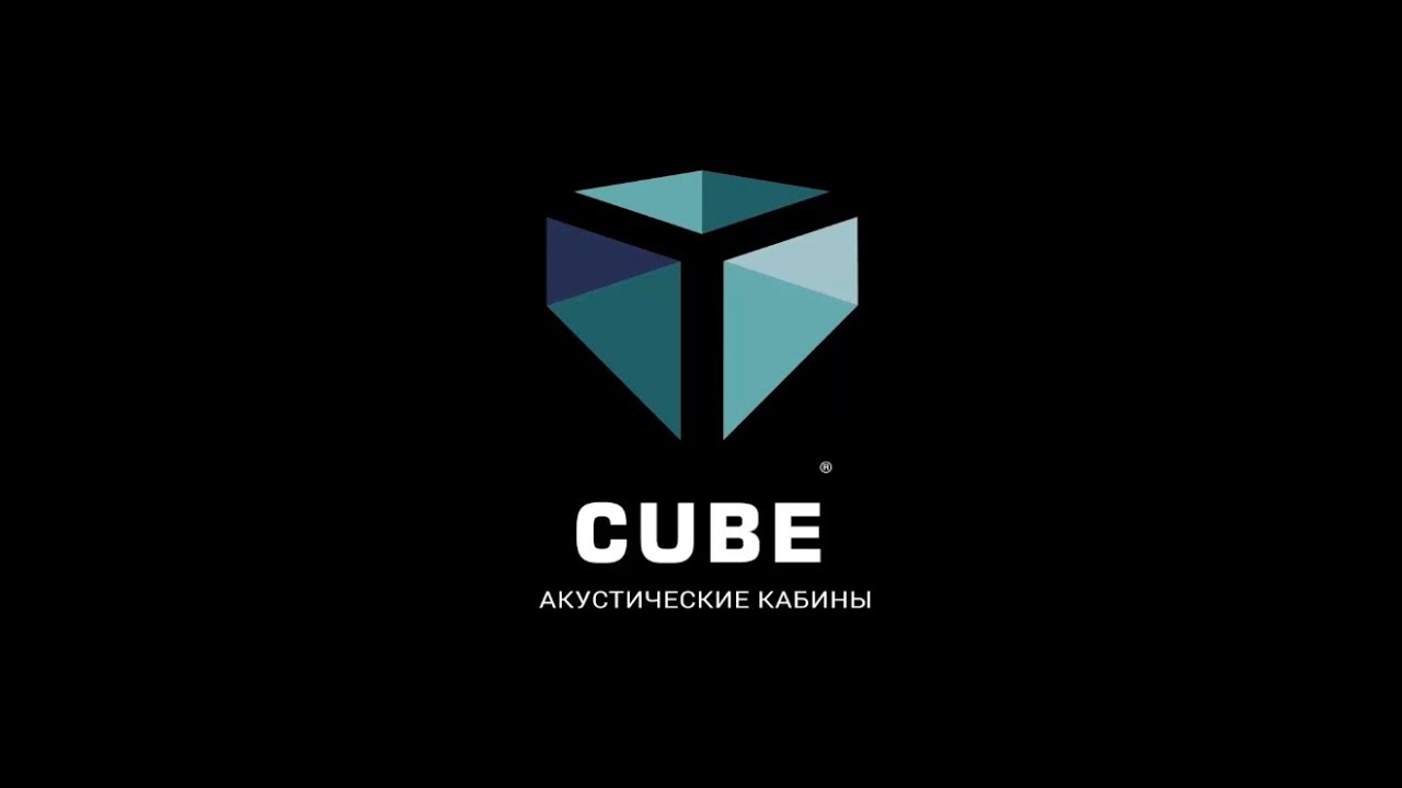 Акустические кабины Acoustic CUBE смотреть онлайн