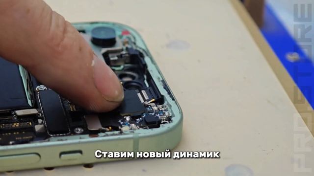 iPhone 15, замена динамика смотреть онлайн
