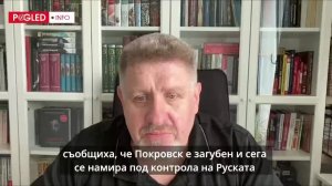 Украинский политолог Константин Бондаренко - Комментарии к событиям на Украине (27 июня 2026)