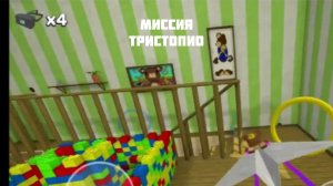 МИССИЯ ТРИСТОПИО ЛЕТАЮ В ГИГАНСКОМ ДРМЕ НА САМОЛЕТЕ SUPER BEAR ADVENTURE