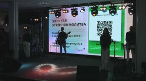 Воскресное служение
