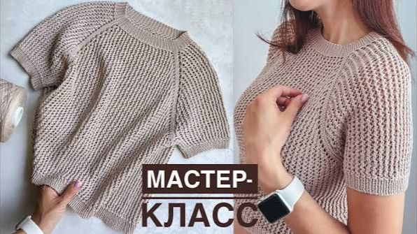 Мастер-класс ажурная кофточка спицами регланом сверху на любой размер Knitting pattern смотреть онлайн