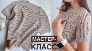 Мастер-класс ажурная кофточка спицами регланом сверху на любой размер Knitting pattern