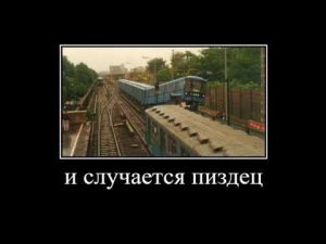 машина блять ломается в нее бабло вливается
