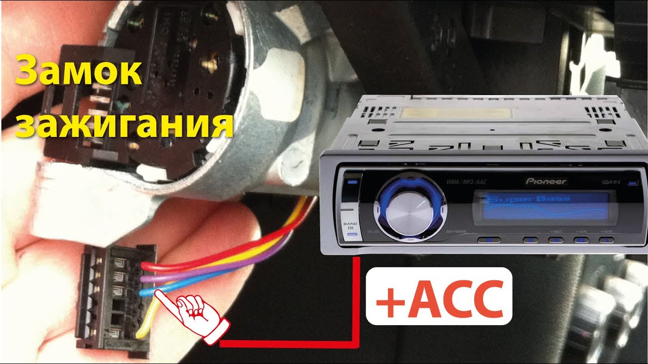 Где взять отключаемый +АСС в Шкоде Октавия А5? смотреть онлайн