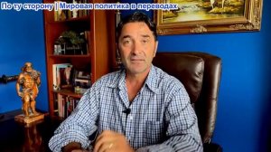 Эмиль Косман - Кто совершил преступление в Иранской женской школе? Трамп говорит: «Неизвестно»