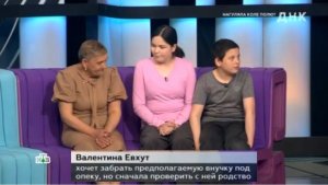 ДНК выпуск от 26.06.2026 Является ли Валентина бабушкой Полины? Что показал тест ДНК. обзор