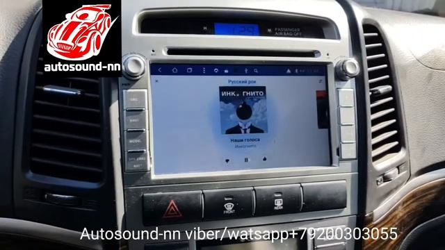 Штатная Магнитола DS IPS Hyundai Santa Fe 7"(8 ядер 2/32)андроид 8.1 смотреть онлайн