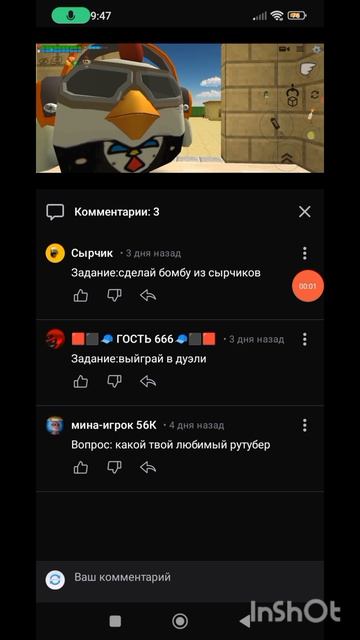 Я всё ещё жду вопросов и заданий ¯\_(ツ)_/¯