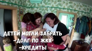 МОГЛИ ЗАБРАТЬ ДЕТЕЙ!