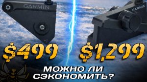 ЗАЧЕМ переплачивать? Что выбрать Lowrance Eagle EYE / Accuphy PingLive Mini или ActiveTarget 2?
