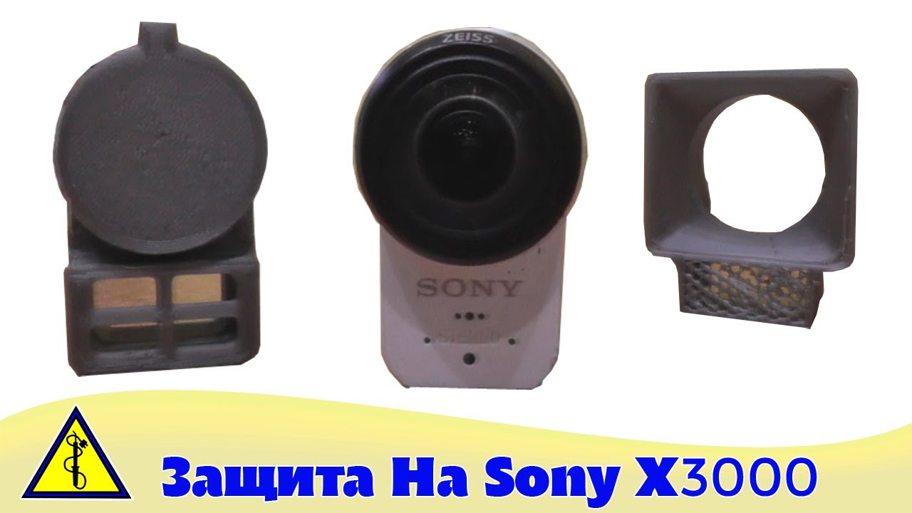 Sony X3000. Печатаем бленду на 3d принтере. 3d печать. смотреть онлайн