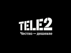 Звук удержания вызова Tele2