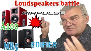 Edifier MR5 против Airpulse A100