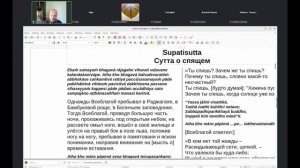 CH 4.1 по СН 4.13