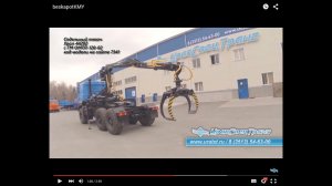 Седельный тягач с КМУ ОМТЛ-120-02 Урал 44202 / код модели 7341
