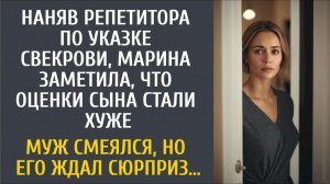 Истории из жизни Наняв репетитора, Марина заметила, что оценки сына стали хуже… Муж смеялся, но его…