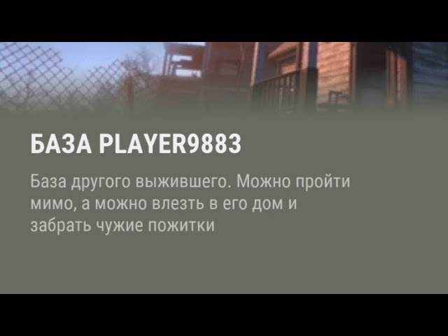 Last Day On Earth: Survival Рейд базы PLAYER 9883