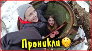 Проник в канализацию с девочкой