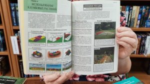 Садоводам и огородникам.
