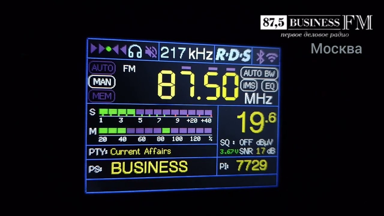 RDS. Радио Бизнес FM Москва 87.5 МГц 5 кВт ~ 395 км
