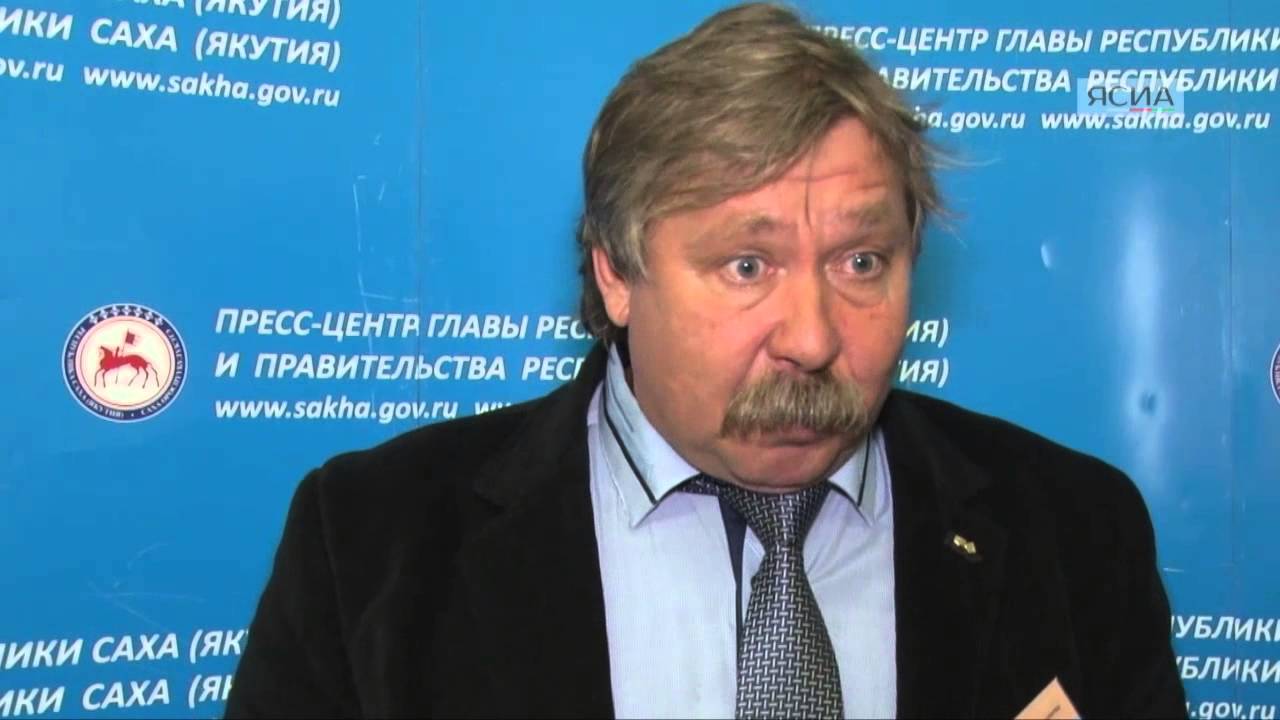 Всероссийское совещание по подземным водам Сибири и Дальнего Востока в Якутске смотреть онлайн