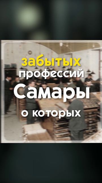 Как фонарщики спасали жизни в дореволюционной Самаре?